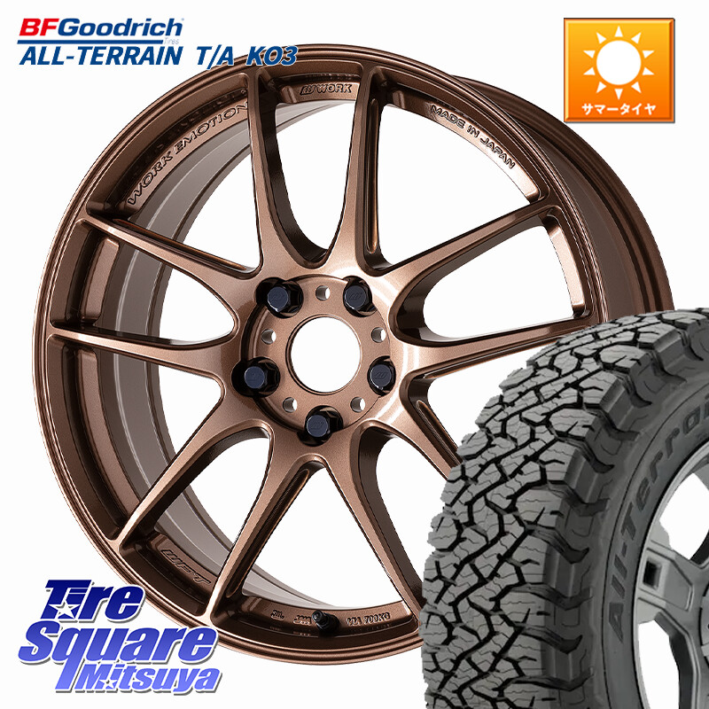 BF Goodrich All-Terrain TA KO3オールテレーン グッドリッチ T/A ブラックウォール 225/65R17WORK EMOTION CR 至極 Shigoku ホイール 17インチ 17X7.5J 47 5穴 114.3 T32エクストレイル CX-5 CX-8 BT5レガシィアウトバック ヴァンガード CX-5 CX5 MAZDA CR-V レガシー｜タイヤスクエアミツヤ 153,980円