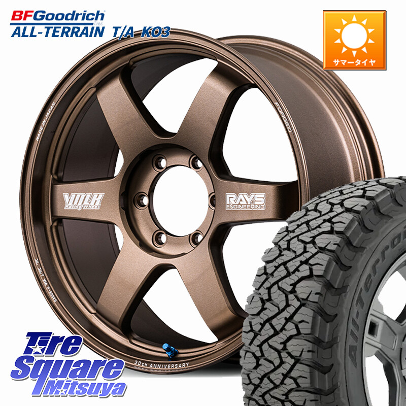 BF Goodrich All-Terrain TA KO3オールテレーン グッドリッチ T/A ブラックウォール 275/55R20RAYS 【欠品次回3~4月】 TE37 ultra LARGE PCD 30th MACHINING Ver ホイール 20インチ 20X8.5J(M14) 45 6穴 139.7 ランドクルーザー 300 ランドクルーザー 250｜タイヤスクエアミツヤ