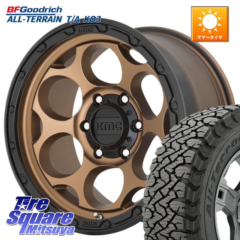 BF Goodrich All-Terrain TA KO3オールテレーン グッドリッチ T/A ブラックウォール 265/60R18KMC KM541 Dirty Harry ブロンズ ホイール 18インチ ダーティハリー 18X8.5J 18 6穴 139.7 GUN226ハイラックス 150系プラド トライトンGSR Tacoma ランドクルーザー プラド｜タイヤスクエアミツヤ
