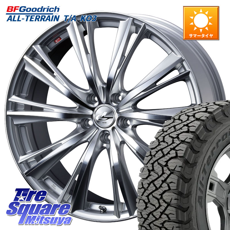 BF Goodrich All-Terrain TA KO3オールテレーン グッドリッチ T/A ブラックウォール 225/65R17WEDS 33889 レオニス WX HSMC ウェッズ Leonis ホイール 17インチ 17X7.0J 47 5穴 114.3 T32エクストレイル CX-5 CX-8 BT5レガシィアウトバック CX-5 CX5 MAZDA CR-V レガシ|タイヤスクエアミツヤ