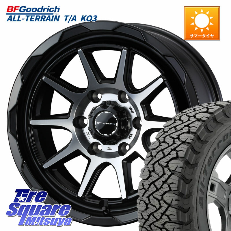 WEDS マッドヴァンス 06 MUD VANCE 06 ウエッズ 18インチ 18 X 8.0J +20 6穴 139.7 BF Goodrich All-Terrain TA KO3オールテレーン グッドリッチ T/A ブラックウォール 265/60R18 GUN125ハイラックスHILUX 150系ランドクルーザープラド トライトンGSR