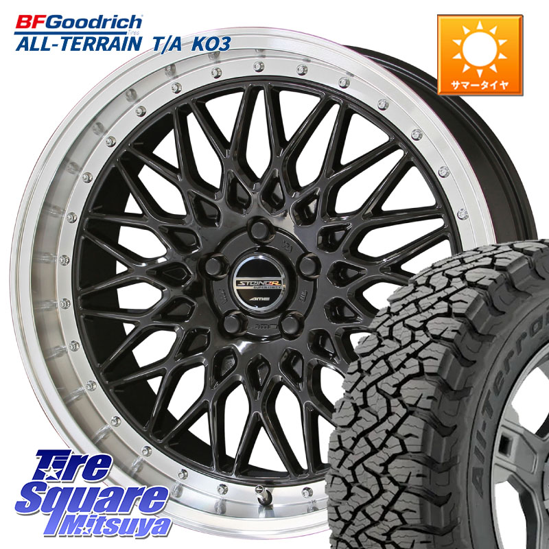 BF Goodrich All-Terrain TA KO3オールテレーン グッドリッチ T/A ブラックウォール 255/55R18KYOHO シュタイナー FTX BK 18インチ 18X8.0J 38 5穴 114.3 アウトランダーPHEV|タイヤスクエアミツヤ