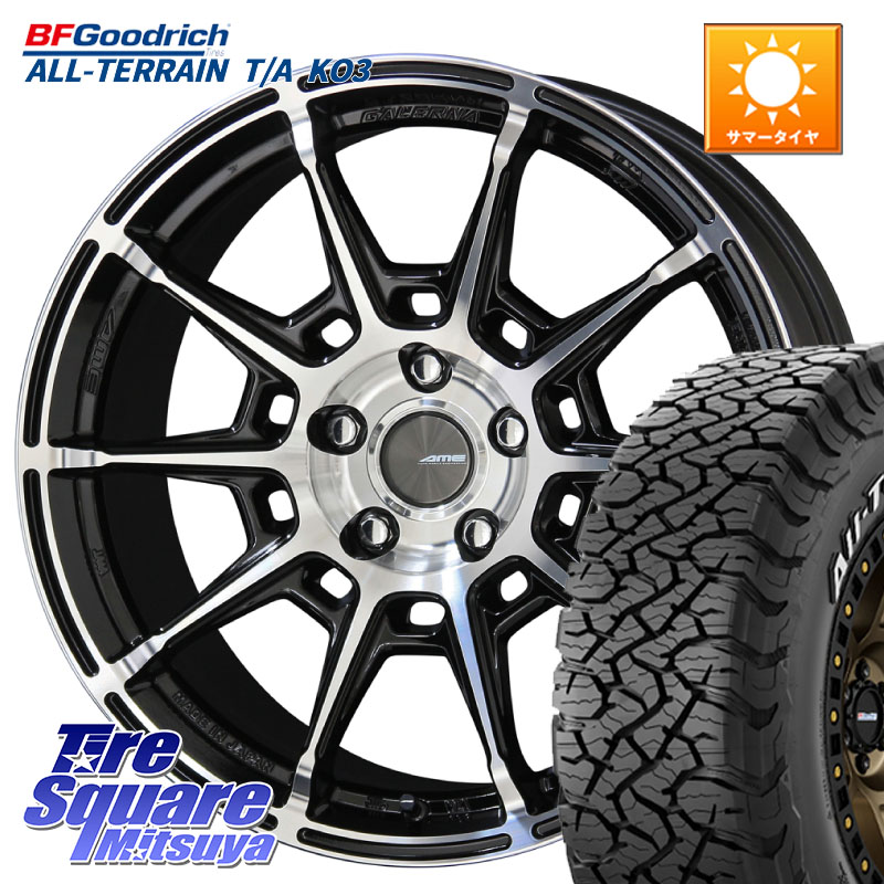 BF Goodrich All-Terrain TA KO3オールテレーン グッドリッチ T/A ホワイトレター 235/65R17KYOHO GALERNA REFINO ガレルナ レフィーノ ホイール 17インチ 17X7.0J 48 5穴 114.3 CX-5 CX5 MAZDA CX-7 CX7 MAZDA CR-V|タイヤスクエアミツヤ