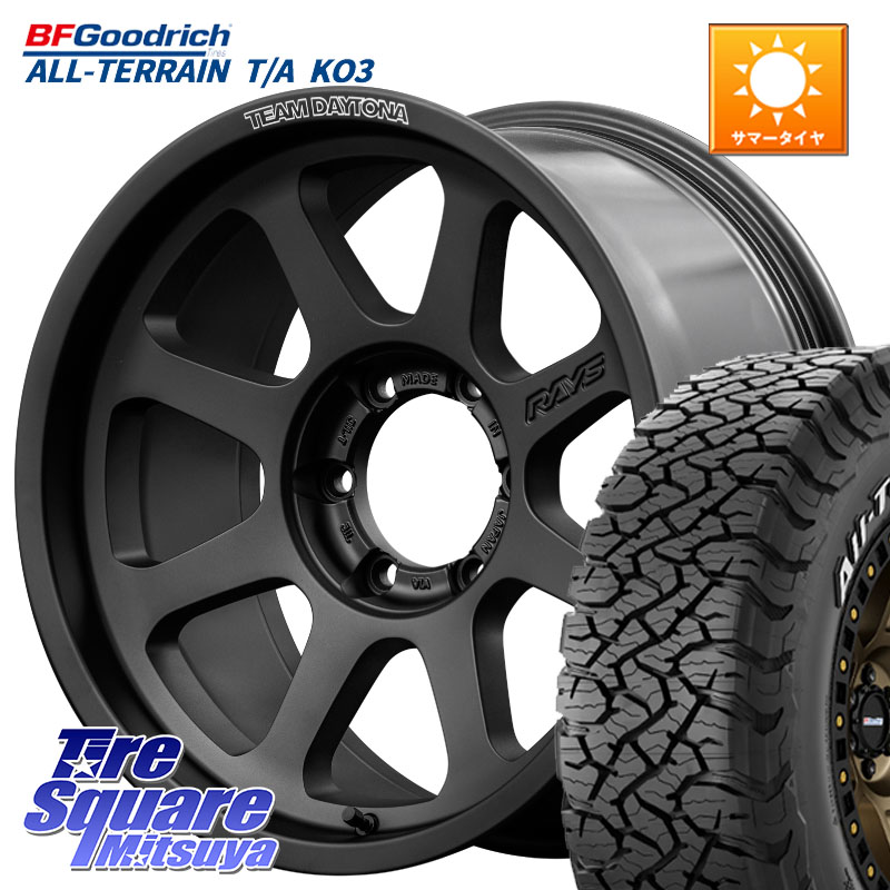 RAYS 【欠品次回7~8月】 D108 TEAM DAYTONA ホイール 17インチ 17 X 8.0J +20 6穴 139.7 BF Goodrich All-Terrain TA KO3オールテレーン グッドリッチ T/A ホワイトレター 285/70R17