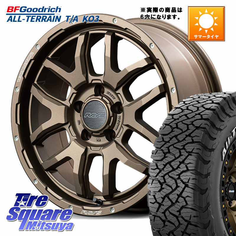 RAYS 【欠品次回7~8月】 F6 boost TEAM DAYTONA ホイール 17インチ ◇参考画像 17 X 8.0J +20 6穴 139.7 BF Goodrich All-Terrain TA KO3オールテレーン グッドリッチ T/A ホワイトレター 265/65R17 GUN125ハイラックスHILUX 150系ランドクルーザープラド トライトンGSR 165,955円