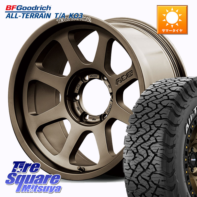 BF Goodrich All-Terrain TA KO3オールテレーン グッドリッチ T/A ホワイトレター 285/65R18RAYS 【欠品次回~1月】 D108 TEAM DAYTONA ホイール 18インチ 18X8.5J(M14) 52 6穴 139.7 ランドクルーザー 300 ランドクルーザー 250|タイヤスクエアミツヤ