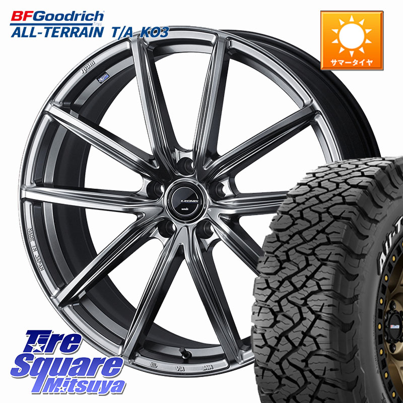 BF Goodrich All-Terrain TA KO3オールテレーン グッドリッチ T/A ホワイトレター 235/65R17WEDS LEONIS NAVIA 08 ホイール 17インチ 17X7.0J 47 5穴 114.3 CX-5 CX5 MAZDA CX-7 CX7 MAZDA CR-V|タイヤスクエアミツヤ