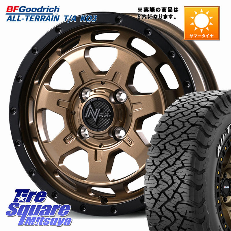BF Goodrich All-Terrain TA KO3 在庫● オールテレーン グッドリッチ T/A ホワイトレター 225/70R16MANARAY 【欠品次回7月下-8月上旬予定】NITRO POWER M7 PHALANX ファランクス ホイール 16インチ 16X7.0J 40 5穴 114.3 CX-5 デリカD:5 RAV4 50系 エクリプスクロス｜タイヤスクエアミツヤ