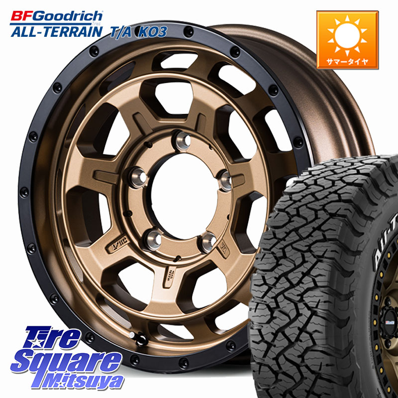 BF Goodrich All-Terrain TA KO3 在庫● オールテレーン グッドリッチ T/A ホワイトレター 235/70R16MANARAY NITRO POWER M7 PHALANX ファランクス ※インセット-5 ホイール 16インチ 16X6.0J 0 5穴 139.7 ジムニー専用(要リフトアップ/オーバーフェンダー等) ジムニ&minus;｜タイヤスクエアミツヤ