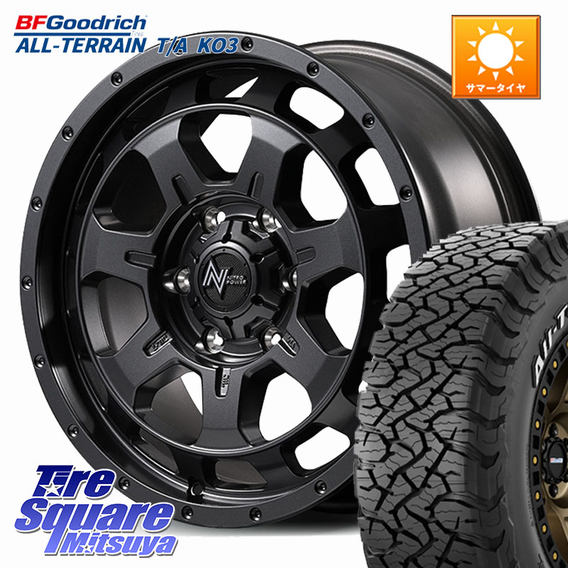 MANARAY NITRO POWER M7 PHALANX ホイール 18インチ 18 X 8.0J(M14) +55 6穴 139.7 BF Goodrich All-Terrain TA KO3オールテレーン グッドリッチ T/A ホワイトレター 265/70R18 ランクル250