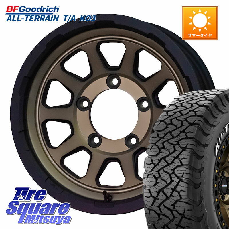 BF Goodrich All-Terrain TA KO3 在庫● オールテレーン グッドリッチ T/A ホワイトレター 235/70R16HotStuff マッドクロス レンジャー ブロンズ ホイール 16インチ 16X5.5J 20 5穴 139.7 ジムニー専用(要リフトアップ/オーバーフェンダー等) AZオフロード カスタムサ｜タイヤスクエアミツヤ