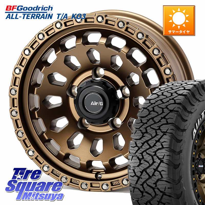 4X4エンジニアリング Air/G VULCAN ホイール 16インチ 16 X 6.0J +0 5穴 139.7 BF Goodrich All-Terrain TA KO3 在庫予定品● オールテレーン グッドリッチ T/A ホワイトレター【欠品次回6月以降】 225/70R16 ジムニー専用(要リフトアップ・オーバーフェンダー等) ジム