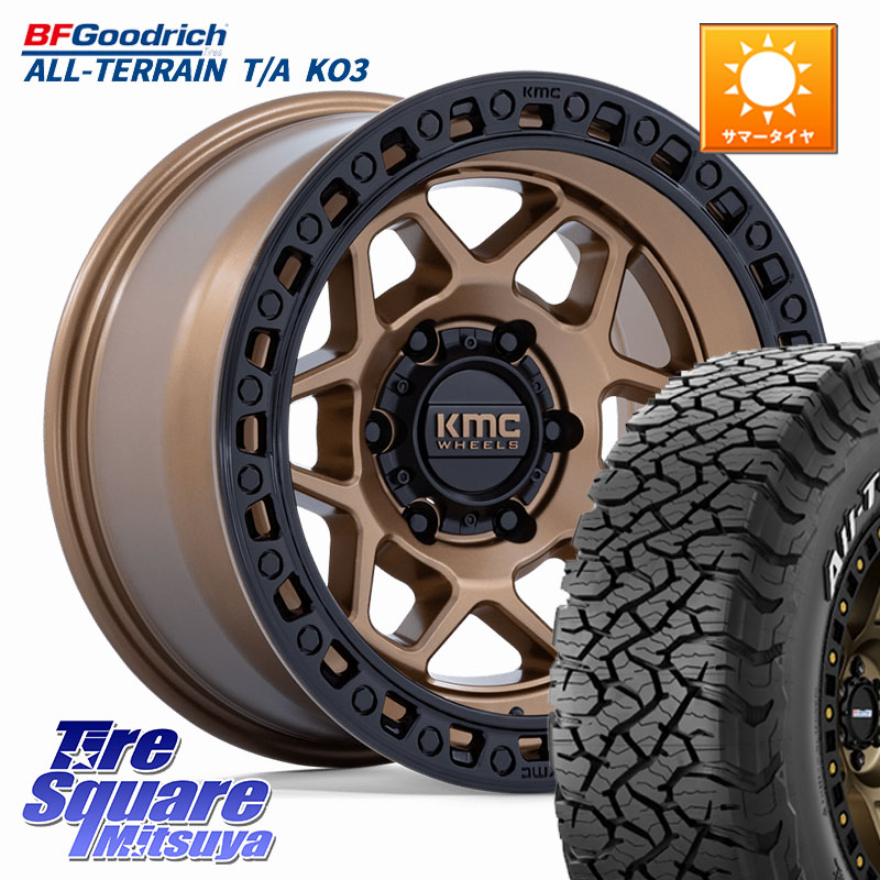 KMC KM553 TORX ホイール 17インチ 17 X 8.5J +25 6穴 139.7 BF Goodrich All-Terrain TA KO3オールテレーン グッドリッチ T/A ホワイトレター 265/70R17