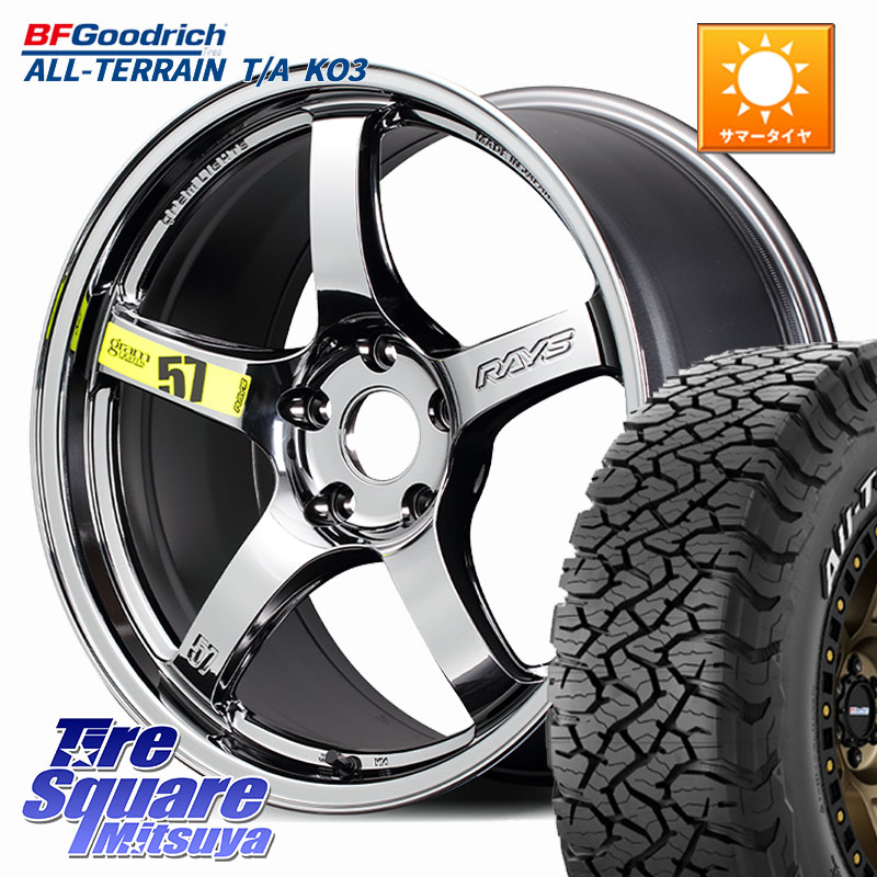 BF Goodrich All-Terrain TA KO3オールテレーン グッドリッチ T/A ホワイトレター 235/65R17RAYS gramLIGHTS 57CR Limited ホイール 17インチ 17X7.0J 47 5穴 114.3 CX-5 CX5 MAZDA CX-7 CX7 MAZDA CR-V|タイヤスクエアミツヤ