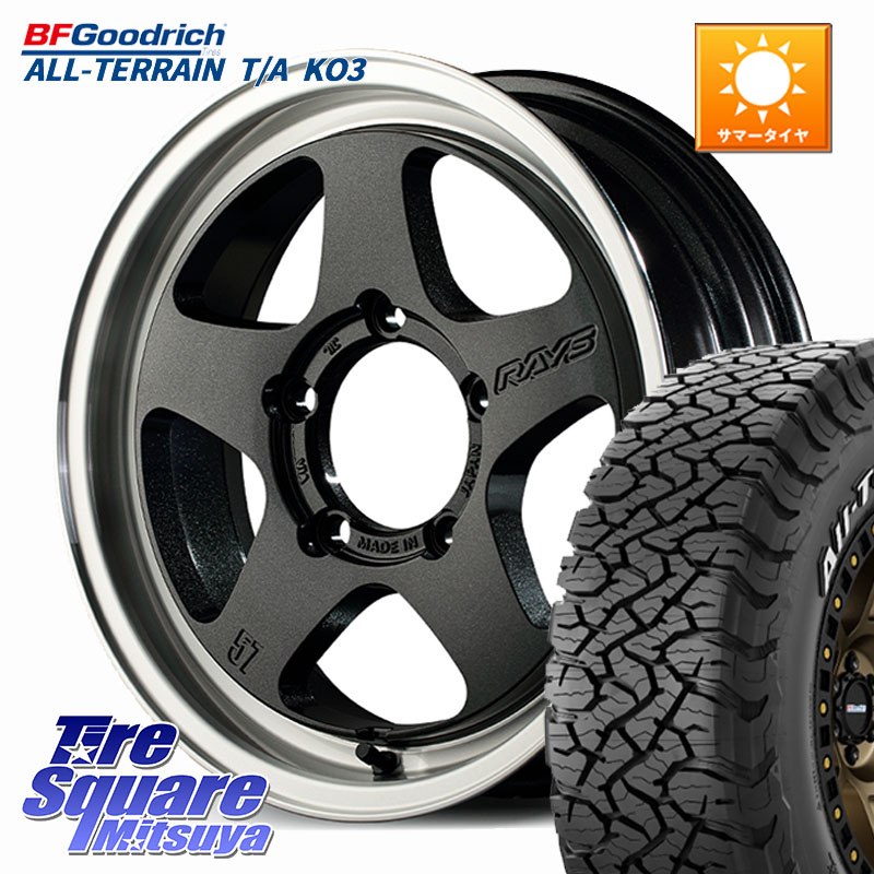 RAYS gramLIGHTS 57FR-X ブラック ※インセット-12 ホイール 16インチ 16 X 6.5J +0 5穴 139.7 BF Goodrich All-Terrain TA KO3 在庫予定品● オールテレーン グッドリッチ T/A ホワイトレター【欠品次回6月以降】 225/70R16 ジムニー専用(要リフトアップ・オーバーフェ