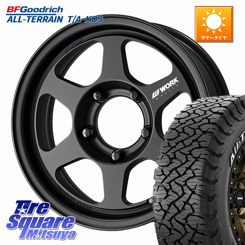BF Goodrich All-Terrain TA KO3 在庫● オールテレーン グッドリッチ T/A ホワイトレター 235/70R16WORK MEISTER L1 1PIECE SUV ※インセット-5 ホイール 16インチ 16X6.0J 0 5穴 139.7 ジムニー専用(要リフトアップ/オーバーフェンダー等) ジムニ−シエラ/ノマド(カ|タイヤスクエアミツヤ