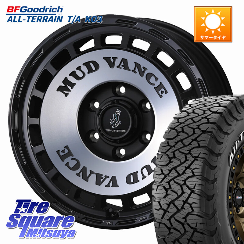 BF Goodrich All-Terrain TA KO3オールテレーン グッドリッチ T/A ホワイトレター 285/65R18WEDS MUD VANCE DX ホイール 18インチ マッドヴァンスDX 18X8.5J(M14) 50 6穴 139.7 ランドクルーザー 300 ランドクルーザー 250｜タイヤスクエアミツヤ