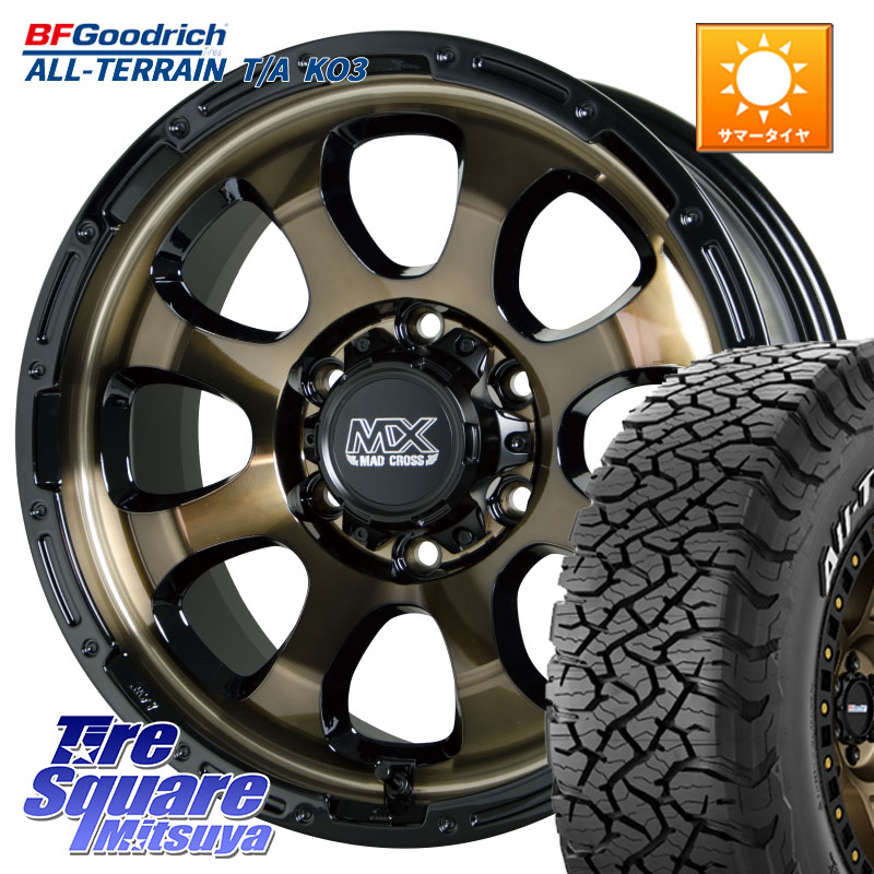 HotStuff マッドクロス GRACE グレイス BR 6H 在庫● ホイール 17インチ ★サマーセール★ 17 X 8.0J +20 6穴 139.7 BF Goodrich All-Terrain TA KO3オールテレーン グッドリッチ T/A ホワイトレター 265/70R17