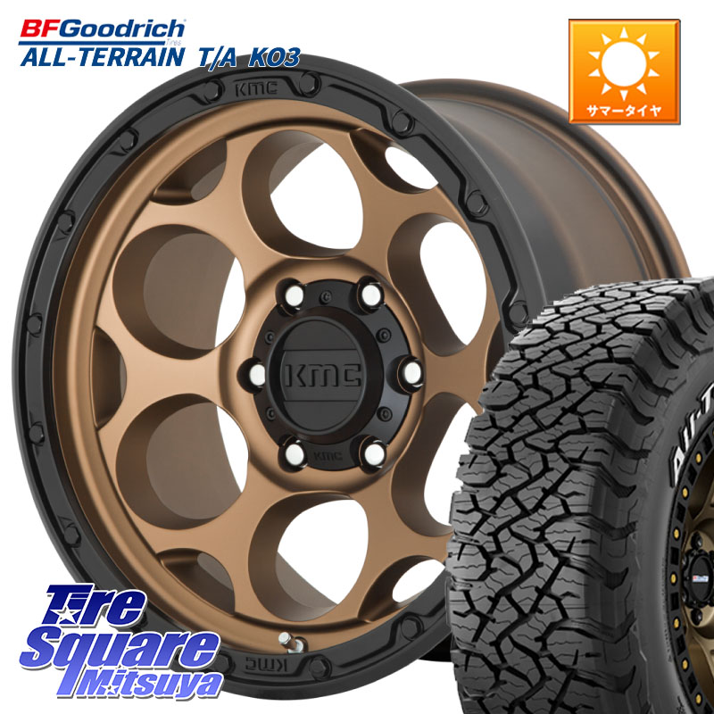 BF Goodrich All-Terrain TA KO3オールテレーン グッドリッチ T/A ホワイトレター 37X/12.50R17KMC KM541 Dirty Harry ブロンズ ホイール 17インチ ダーティハリー 17X8.5J 0 5穴 127 クライスラー ジープ ラングラー JK系 クライスラー ジープ ラングラー JL系|タイヤスクエアミツヤ