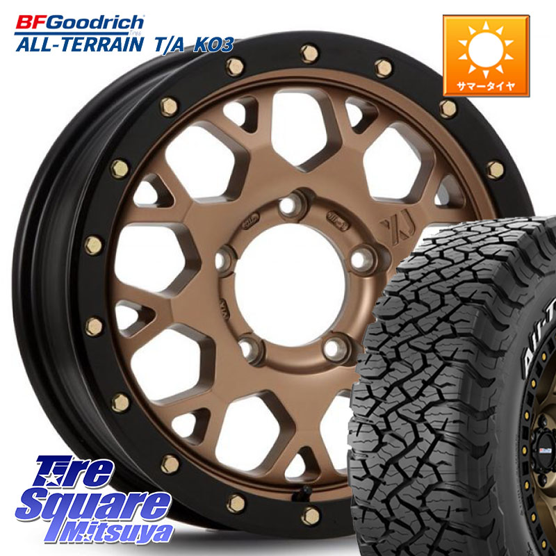 MLJ XJ04 XTREME-J エクストリームJ マットブロンズ ホイール 16インチ 16 X 5.5J +22 5穴 139.7 BF Goodrich All-Terrain TA KO3 在庫予定品● オールテレーン グッドリッチ T/A ホワイトレター【欠品次回6月以降】 225/70R16 ジムニー専用(要リフトアップ・オーバーフ
