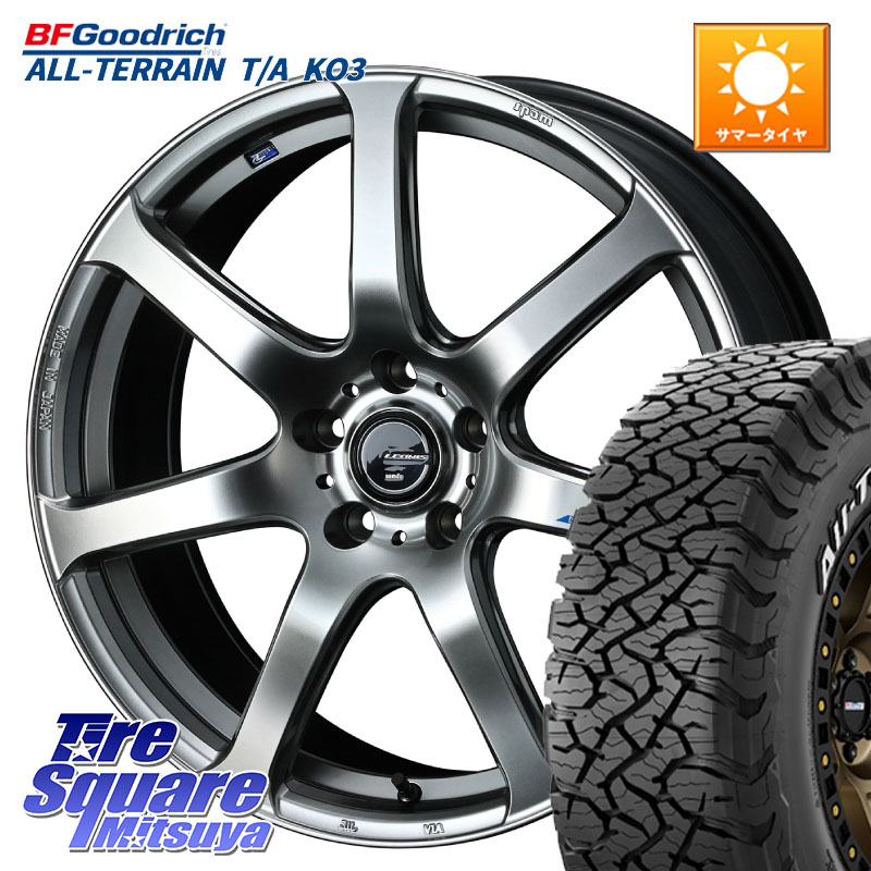 BF Goodrich All-Terrain TA KO3オールテレーン グッドリッチ T/A ホワイトレター 235/65R17WEDS レオニス Navia ナヴィア07 ウェッズ ホイール 17インチ 17X7.0J 47 5穴 114.3 CX-5 CX5 MAZDA CX-7 CX7 MAZDA CR-V｜タイヤスクエアミツヤ