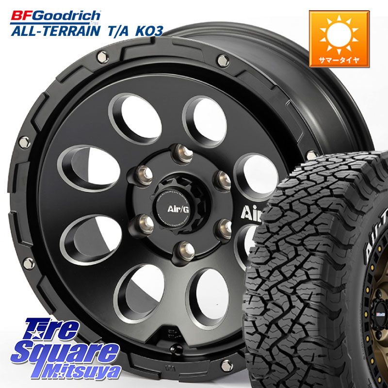 BF Goodrich All-Terrain TA KO3オールテレーン グッドリッチ T/A ホワイトレター 265/70R174X4エンジニアリング Air G Massive エアーGマッシブ ホイール 17インチ 17X8.0J 20 6穴 139.7 ランドクルーザーFJ トライトン 4Runner Tacoma ランドクルーザー プラド カス|タイヤスクエアミツヤ