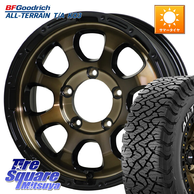 HotStuff マッドクロス GRACE グレイス BR JIMNY ホイール 16インチ 16 X 5.5J +20 5穴 139.7 BF Goodrich All-Terrain TA KO3 在庫予定品● オールテレーン グッドリッチ T/A ホワイトレター【欠品次回6月以降】 225/70R16 ジムニー専用(要リフトアップ・オーバーフェ
