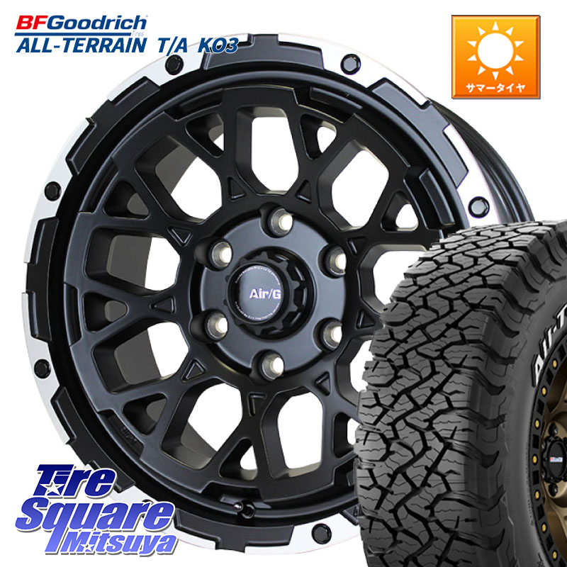 4X4エンジニアリング Air/G Rocks ホイール 4本 17インチ 17 X 8.0J +20 6穴 139.7 BF Goodrich All-Terrain TA KO3オールテレーン グッドリッチ T/A ホワイトレター 265/70R17
