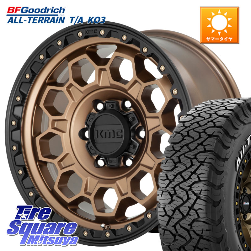 BF Goodrich All-Terrain TA KO3オールテレーン グッドリッチ T/A ホワイトレター 275/65R17KMC KM545 Trek Bronz ホイール 17インチ 17X9.0J 0 6穴 139.7 トライトン ランドクルーザー プラド カスタムサイズ|タイヤスクエアミツヤ
