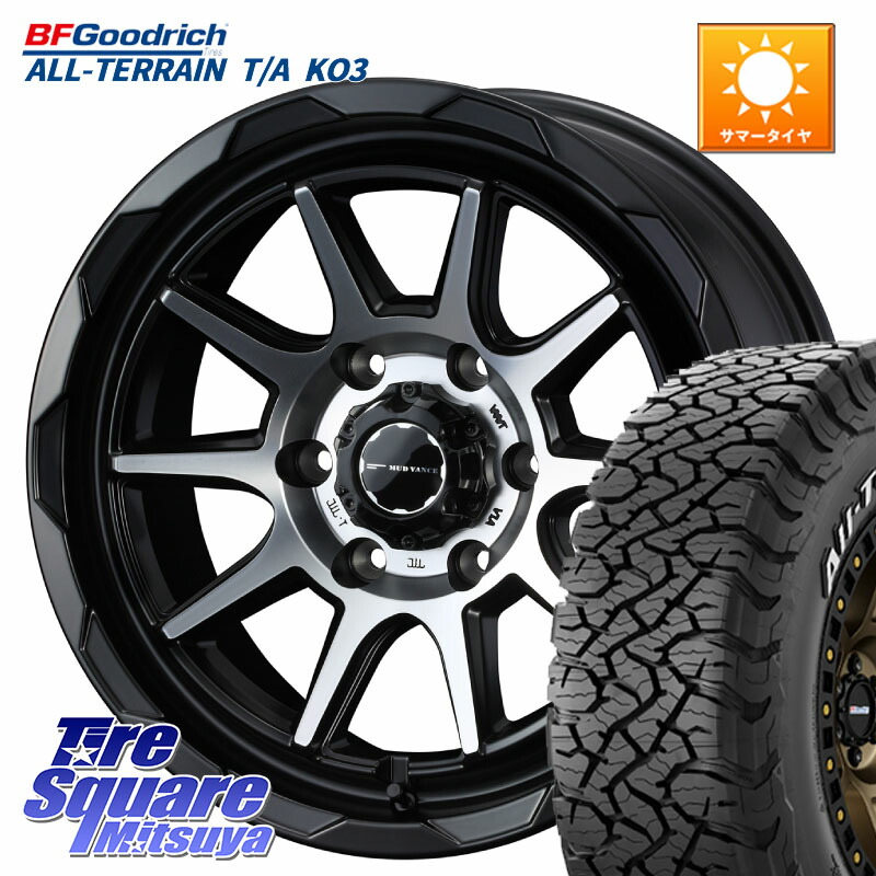WEDS マッドヴァンス 06 MUD VANCE 06 ホイール 18インチ 18 X 8.5J(M14) +50 6穴 139.7 BF Goodrich All-Terrain TA KO3オールテレーン グッドリッチ T/A ホワイトレター 265/70R18 ランクル250