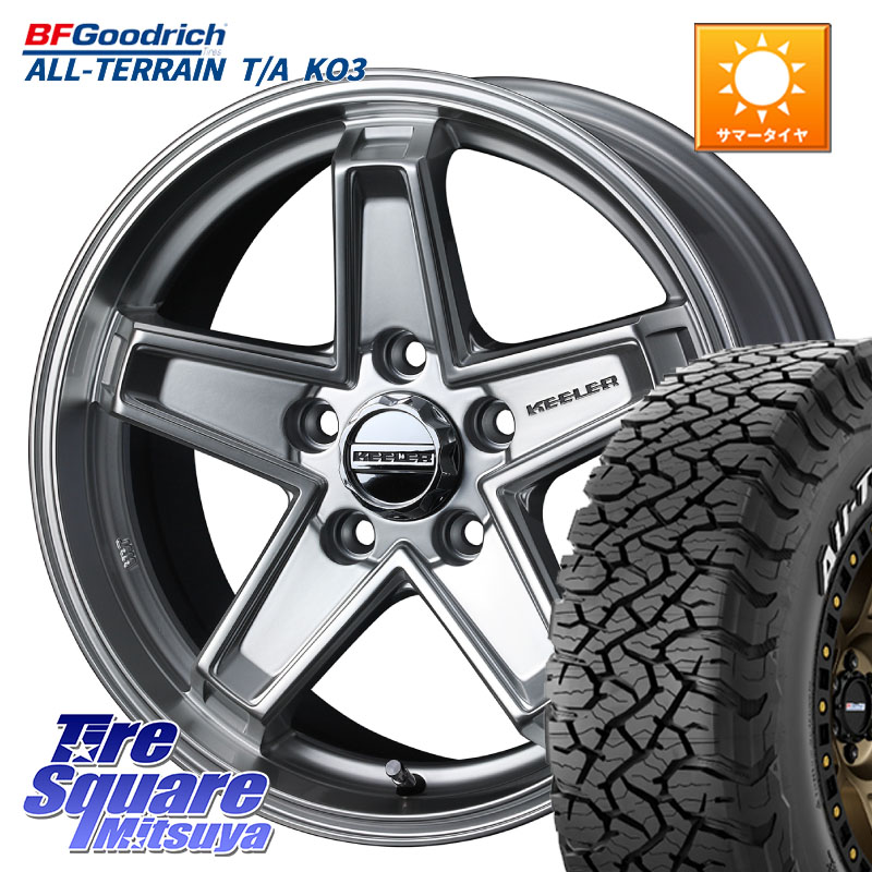 WEDS KEELER TACTICS シルバー 平座仕様(トヨタ専用) ホイール 4本 18インチ キーラー タクティクス 18 X 8.0J +52 5穴 150 BF Goodrich All-Terrain TA KO3オールテレーン グッドリッチ T/A ホワイトレター 285/60R18 ランクル200