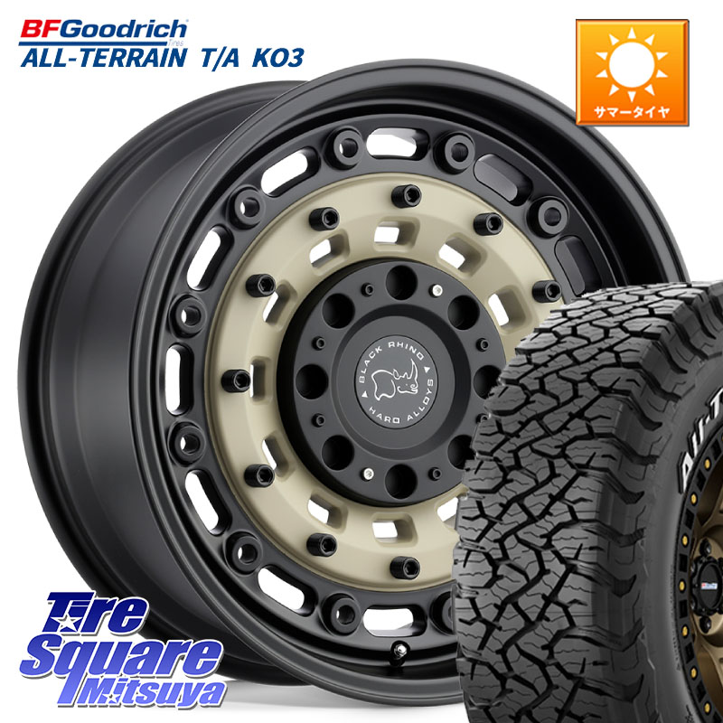 BF Goodrich All-Terrain TA KO3オールテレーン グッドリッチ T/A ホワイトレター 235/65R17BLACK RHINO ARSENAL SANDBLACK ブラックライノ アーセナル 17インチ ブラックライノ 17X8.0J 30 5穴 114.3 RAV4 60系｜タイヤスクエアミツヤ