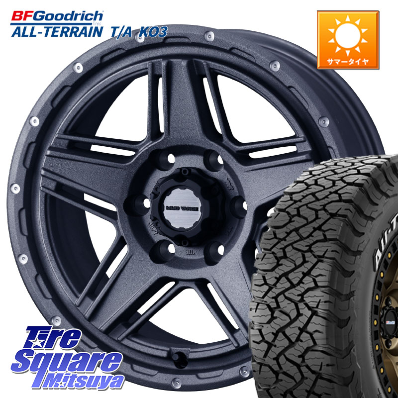 BF Goodrich All-Terrain TA KO3オールテレーン グッドリッチ T/A ホワイトレター 275/70R17WEDS 40550 マッドヴァンス07 MUD VANCE 07 17インチ 17X8.0J 20 6穴 139.7 ランドクルーザー プラド カスタムサイズ FJクルーザー｜タイヤスクエアミツヤ