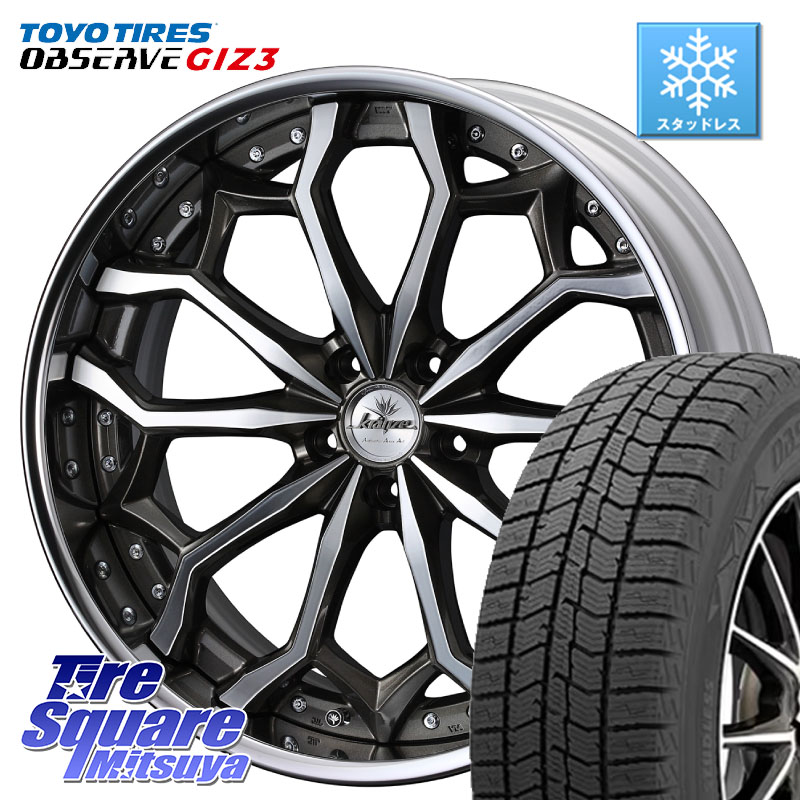 TOYO OBSERVE GIZ3 2024年～2025年製 オブザーブ ギズ3 スタッドレス ミツヤ 235/55R19WEDS Kranze Zildawn ReverseRim LoDisk 19インチ 3ピース 19X8.5J 42 5穴 114.3 60系RAV4 T33エクストレイル トレイルシーカー ソルテラ RAV4 60系 bZ4X RX レクサス｜タイヤスクエアミツヤ