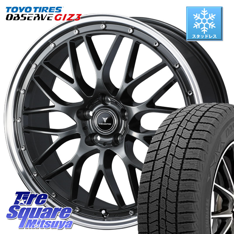TOYO OBSERVE GIZ3 2024年～2025年製 オブザーブ ギズ3 スタッドレス ミツヤ 225/50R18WEDS 41072 NOVARIS ASSETE M1 18インチ ノヴァリス アセット 18X7.5J 38 5穴 114.3 カローラクロス エクストレイル X-TRAIL 日産 スカイラインセダン 日産｜タイヤスクエアミツヤ