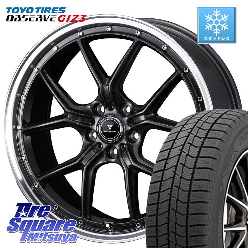 TOYO OBSERVE GIZ3 2024年～2025年製 オブザーブ ギズ3 スタッドレス ミツヤ 225/50R18WEDS 41341 NOVARIS ASSETE S1 ホイール 18インチ ノヴァリス アセット 18X7.5J 38 5穴 114.3 カローラクロス エクストレイル X-TRAIL 日産 スカイラインセダン 日産｜タイヤスクエアミツヤ