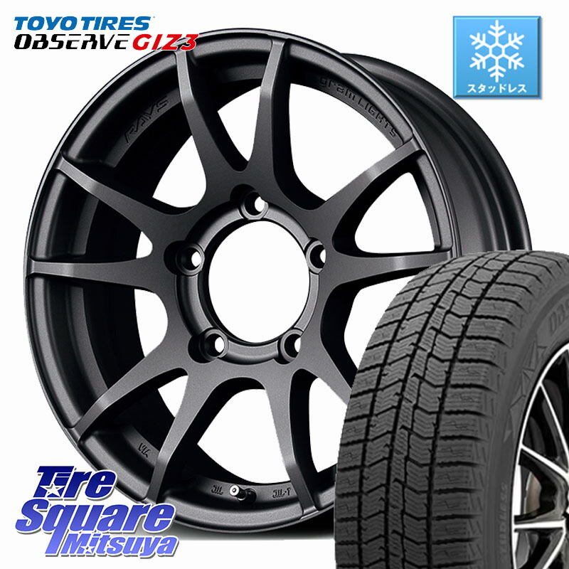 TOYO OBSERVE GIZ3 2024年製～ オブザーブ ギズ3 スタッドレス ミツヤ 215/65R16 RAYS 【欠品次回要問合せ】 gramLIGHTS 57JV ホイール 16インチ 16 X 5.5J +20 5穴 139.7 ジムニー専用(要オーバーフェンダー等)