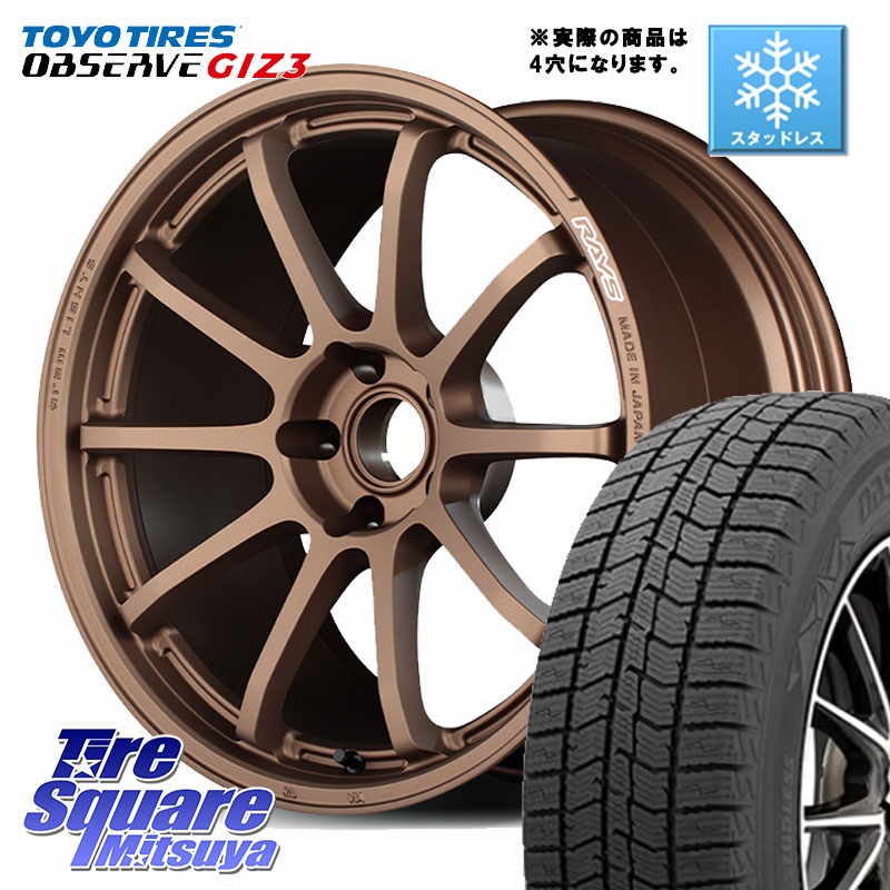 TOYO OBSERVE GIZ3 2024年~2025年製 オブザーブ ギズ3 スタッドレス ミツヤ 195/60R17 RAYS gramLIGHTS 57NR ホイール 17インチ◇参考画像 17 X 7.0J +47 4穴 100 ライズ ロッキー ガソリン車 4穴