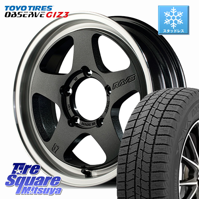 TOYO OBSERVE GIZ3 2024年製～ オブザーブ ギズ3 スタッドレス ミツヤ 215/65R16 RAYS 【欠品次回9~10月】 gramLIGHTS 57FR-X ブラック ホイール 16インチ 16 X 5.5J +20 5穴 139.7 ジムニー専用(要オーバーフェンダー等)