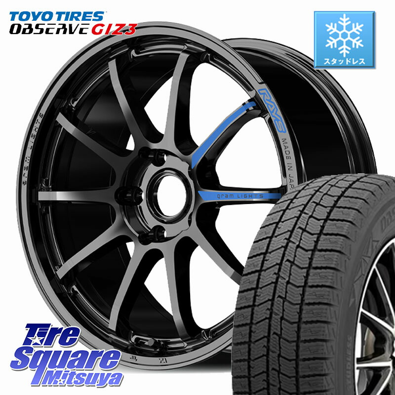 TOYO OBSERVE GIZ3 2024年～2025年製 オブザーブ ギズ3 スタッドレス ミツヤ 225/45R17 RAYS 【欠品次回7~8月】 gramLIGHTS 57NR SPEC-M ホイール 17インチ 17 X 7.0J +37 5穴 114.3 GRヤリスRSノーマルキャリパー