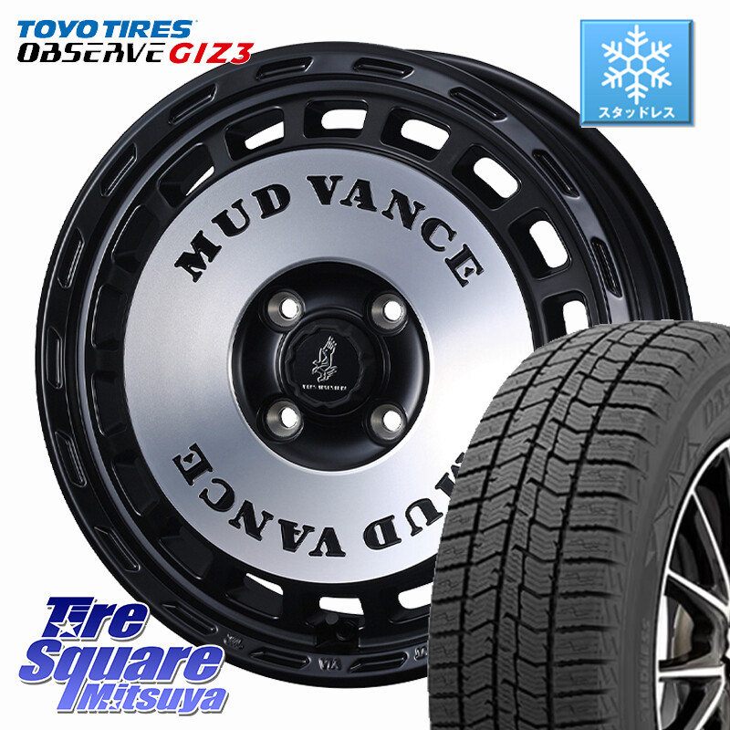 TOYO OBSERVE GIZ3 2024年~2025年製 オブザーブ ギズ3 スタッドレス ミツヤ 155/65R14WEDS MUD VANCE DX ホイール 14インチ マッドヴァンスDX 14X4.5J 45 4穴 100 N-BOX デリカミニ2WD タント スペーシア サクラ ハイゼットアゲトラCustom車用※軽自動車専用ホイール|タイヤスクエアミツヤ