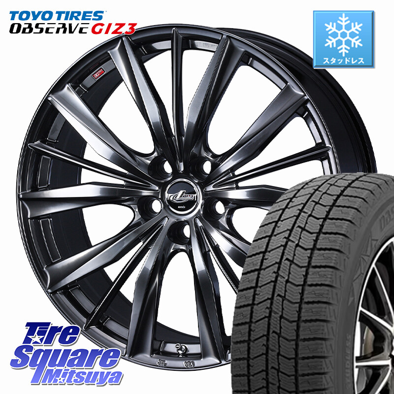 TOYO OBSERVE GIZ3 2024年～2025年製 オブザーブ ギズ3 スタッドレス ミツヤ 245/45R18WEDS LEONIS VXII レオニス VX2 ホイール 18インチ 18X8.0J 42 5穴 114.3 エルグランド 日産 シーマ 日産 フーガ FUGA 日産｜タイヤスクエアミツヤ