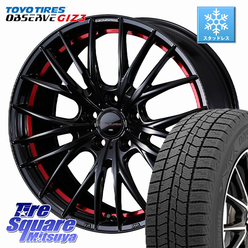 TOYO OBSERVE GIZ3 2024年~2025年製 オブザーブ ギズ3 スタッドレス ミツヤ 225/50R18WEDS NOVARIS ROHGUE QR ノヴァリス ホイール 18インチ ローグ 18X8.0J 42 5穴 114.3 カローラクロス エクストレイル X-TRAIL 日産 スカイラインセダン 日産 MPV|タイヤスクエアミツヤ