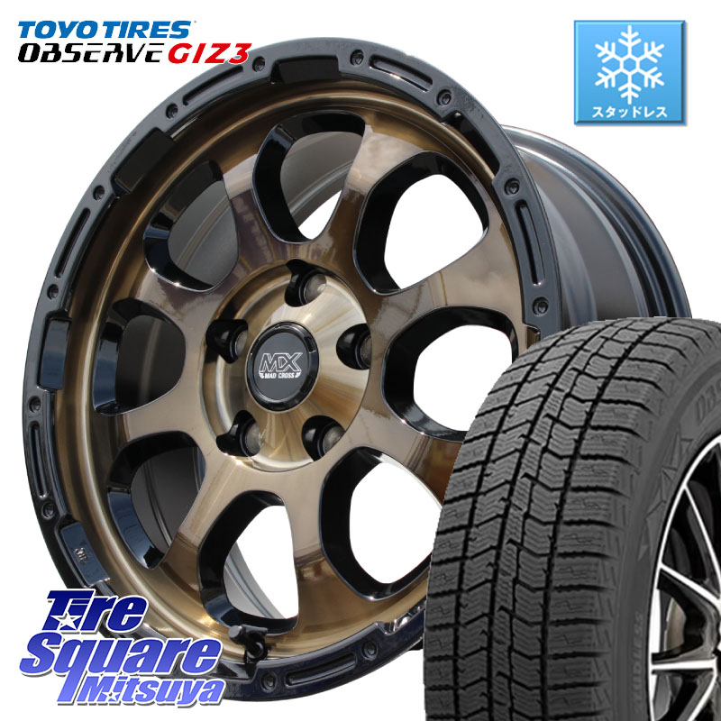 TOYO OBSERVE GIZ3 2024年～2025年製 オブザーブ ギズ3 スタッドレス ミツヤ 195/60R17 HotStuff マッドクロス GRACE グレイス BR 5H 在庫● ホイール 17インチ ★サマーセール★ 17 X 7.0J +38 5穴 114.3 60系プリウス