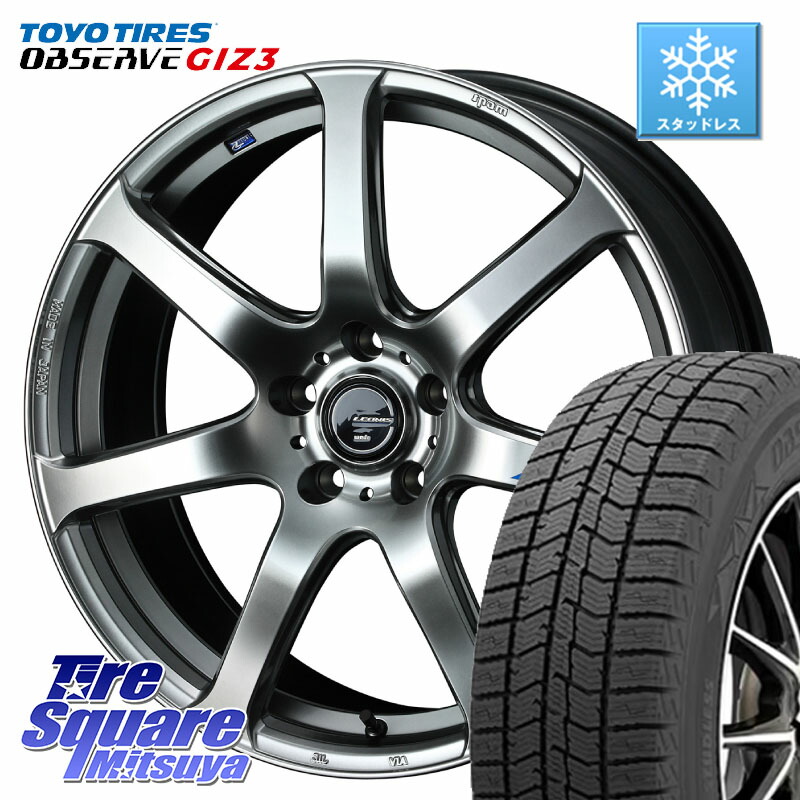 TOYO OBSERVE GIZ3 2024年～2025年製 オブザーブ ギズ3 スタッドレス ミツヤ 225/50R18 WEDS レオニス Navia ナヴィア07 ウェッズ ホイール 18インチ 18 X 7.0J +53 5穴 114.3 RV系ヴェゼル RC系オデッセイ後期 MAZDA6 BN・BL系レガシィ