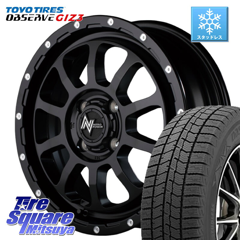 TOYO OBSERVE GIZ3 2024年～2025年製 オブザーブ ギズ3 スタッドレス ミツヤ 165/55R15MANARAY MID ナイトロパワー M10 PERSHING KC 15インチ 15X5.0J 45 4穴 100 タント スペーシア サクラ R1 R2 ルークス ROOX 日産 デイズ デイズルークス 日産 デリカ ミニ DELICA｜タイヤスクエアミツヤ