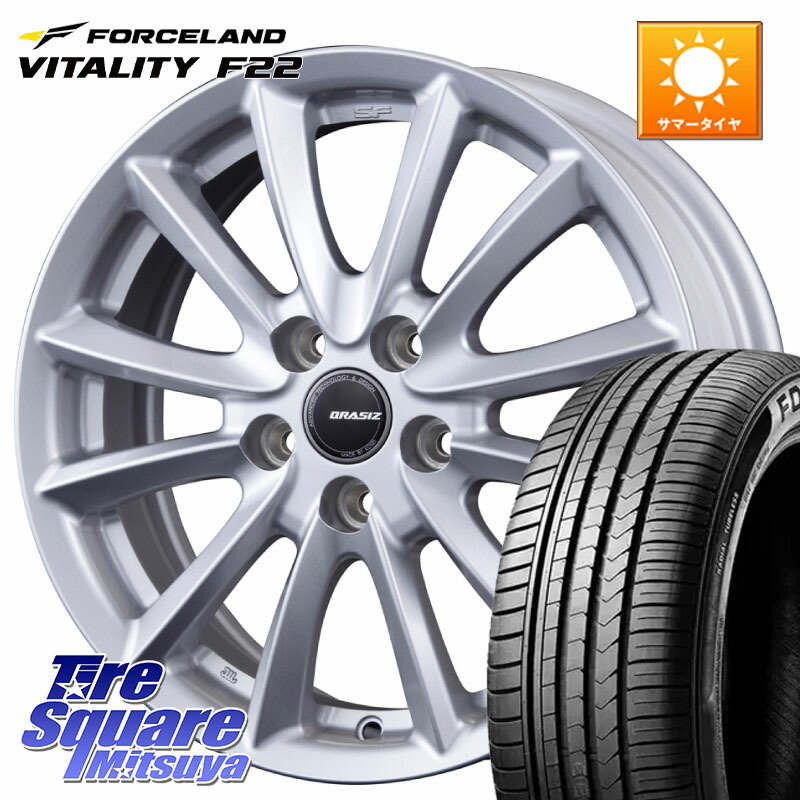 KOSEI クレイシズVS6 QRA710Sホイール 17 X 7.0J +38 5穴 114.3 FORCELAND Vitality F22 在庫● サマータイヤ 195/45ZR17 2025年製 ●サマーセール● 195/45R17 41,854円