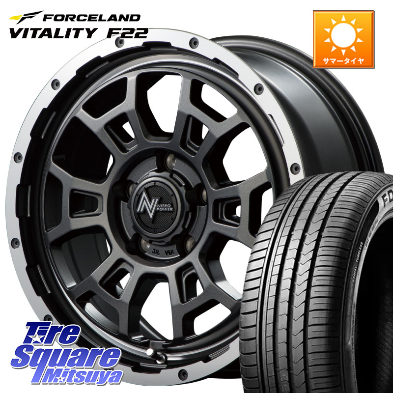 MANARAY MID ナイトロパワー スラッグ H6 SLUG 16インチ 16 X 7.0J +40 5穴 114.3 FORCELAND Vitality F22 在庫● サマータイヤ 205/55R16 2025年製 ●サマーセール● 205/55R16 GRヤリスRSノーマルキャリパー