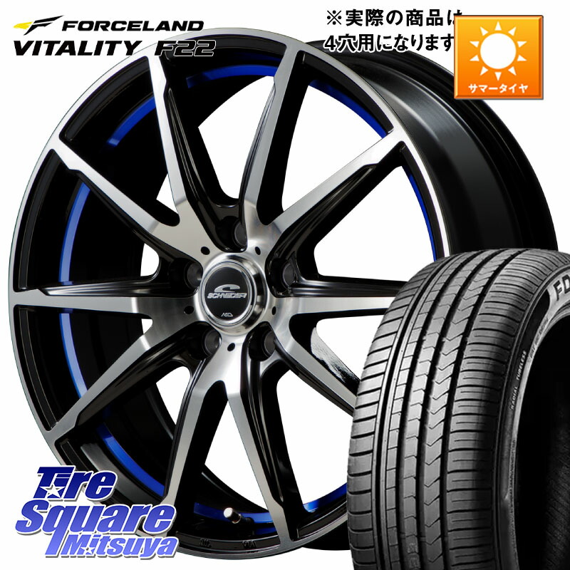 MANARAY MID SCHNEIDER シュナイダー RX02 16インチ 16 X 6.0J +42 4穴 100 FORCELAND Vitality F22 在庫● サマータイヤ 205/55R16 2025年製 ●サマーセール● 205/55R16 E13オーラ