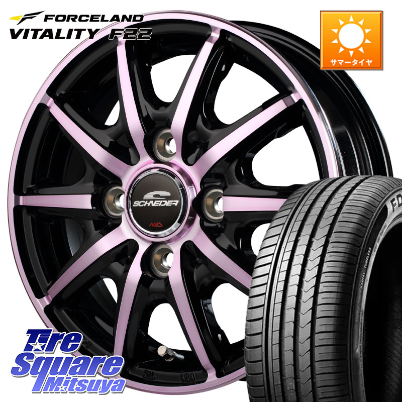 MANARAY MID SCHNEIDER RX10-K PINK 14インチ 14 X 4.5J +45 4穴 100 FORCELAND Vitality F22 在庫予定品● フォースランド サマータイヤ 【欠品次回5月末】 165/55R14 ハイゼット アゲトラCustom車用※軽自動車専用ホイール※ 42,088円